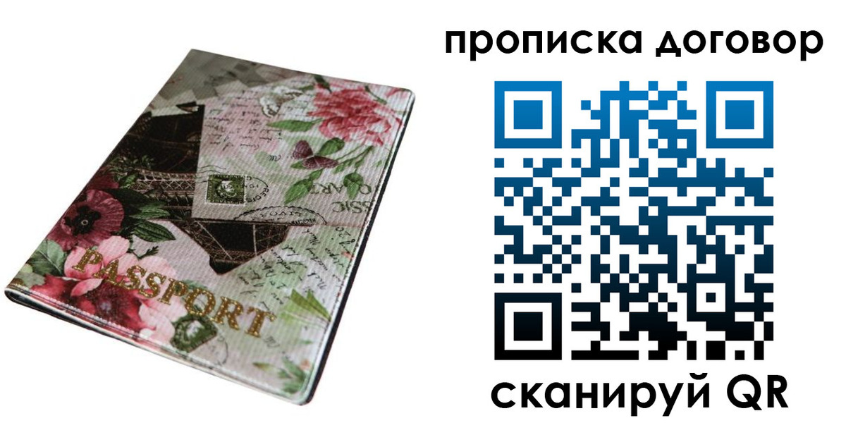 регистрация для дет. сада в Малой Вишере