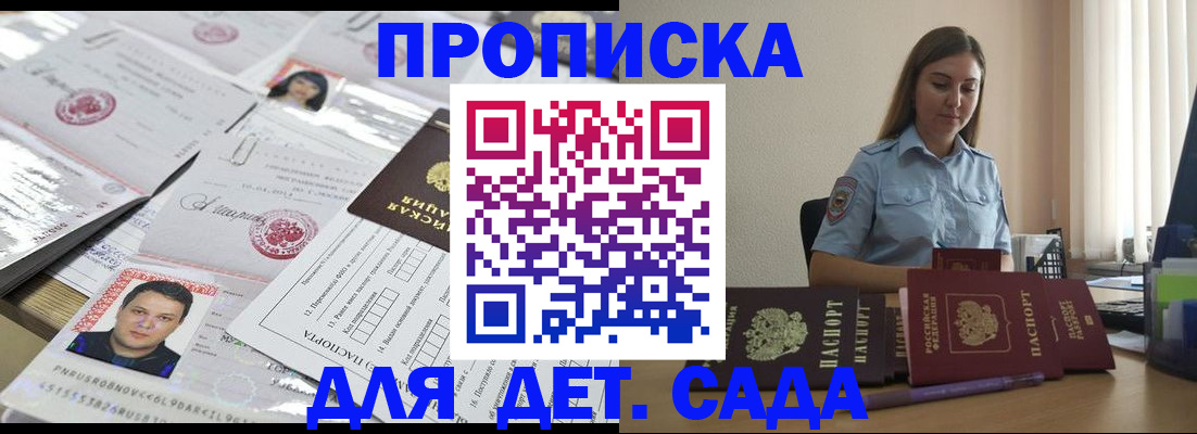 регистрация в Малой Вишере