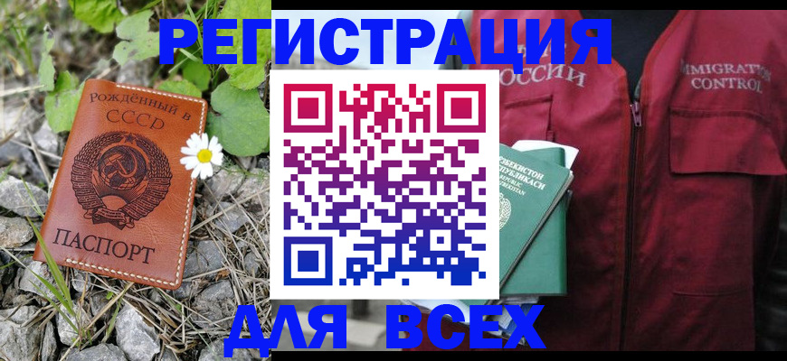 прописка поиск в Малой Вишере