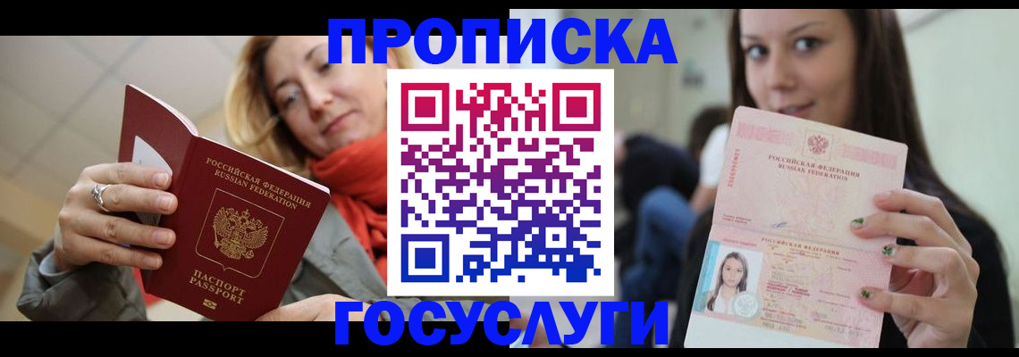 найти адрес прописки в Малой Вишере